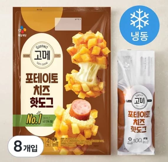 고메 포테이토치즈 핫도그 냉동 100g 8개