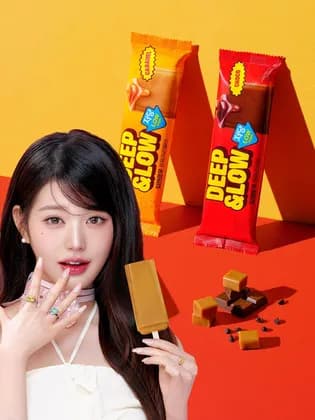 딥앤로우 쫀득바 저당 아이스크림 20개