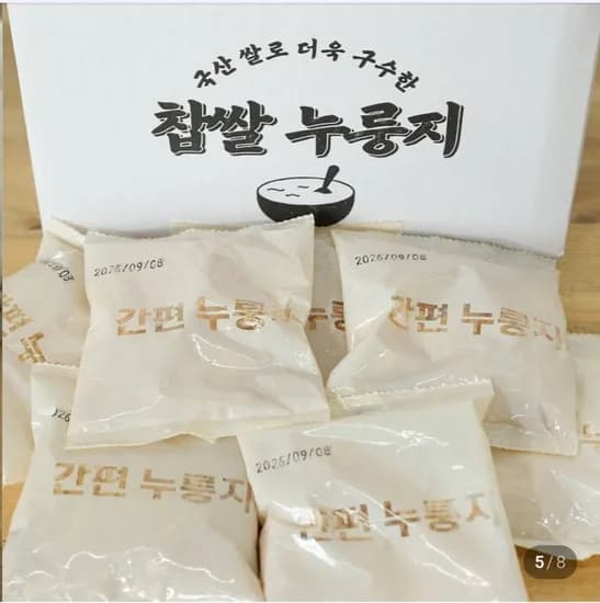 국산 찹쌀 누룽지 20봉 1.2kg
