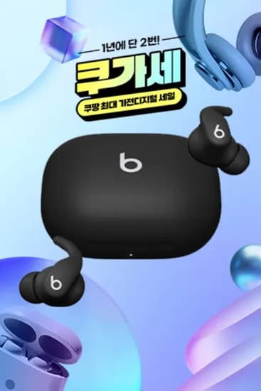 애플 에어팟 맥스