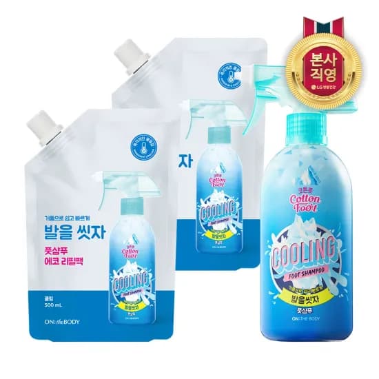 온더바디 발을씻자 풋샴푸 쿨링 510ml 본품 + 500ml 리필 2개 (그룹딜) (11,900원/무배)6
