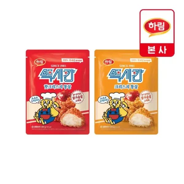 10분러시 맥시칸 크리스피 핫 크리스피 종 통살