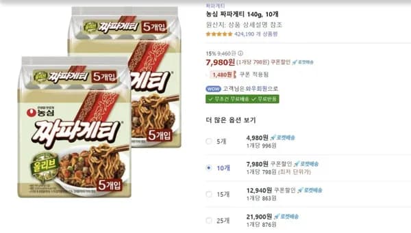 농심 짜파게티 140g 10개