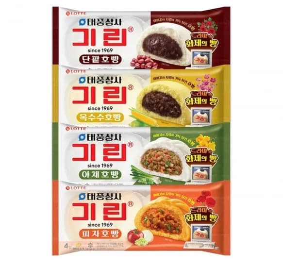 기린호빵 4입 4봉 골라담기