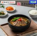 추추 소고기해장국 600g 5팩 (16,900원/무료)