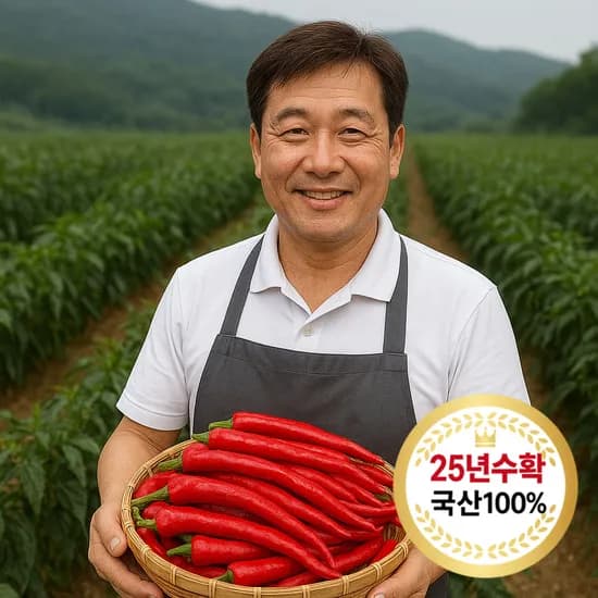국산 햇고춧가루 500g