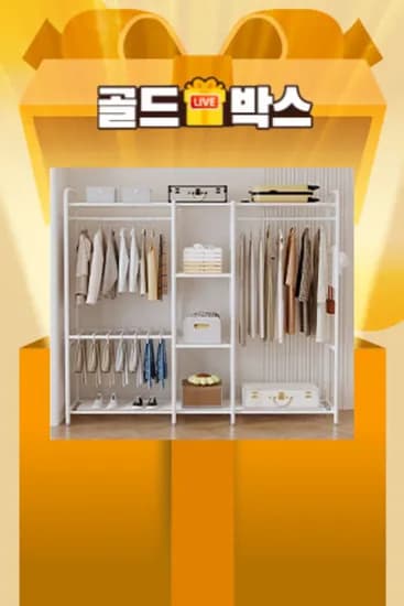 투에스리빙 철제 시스템 행거 3