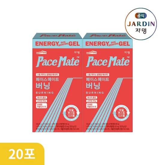쟈뎅 페이스메이트 버닝 에너지젤 50g 20개