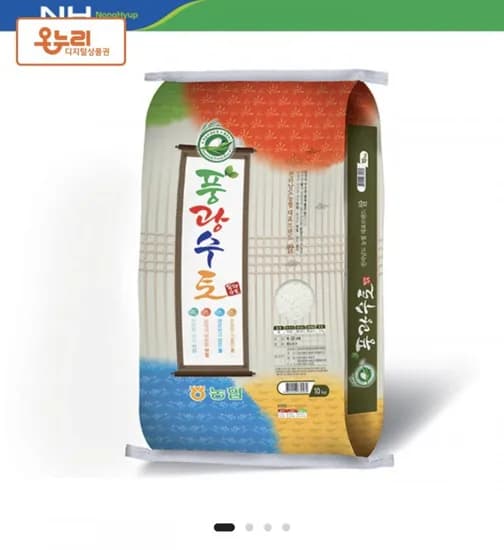 담양농협 풍광수토 새청무쌀 상등급