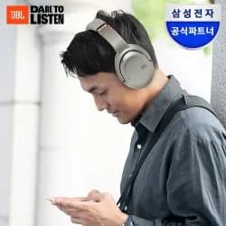 JBL TOUR ONE M2