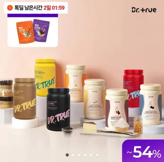 닥터트루 식사대용 단백질 쉐이크 8종 750g