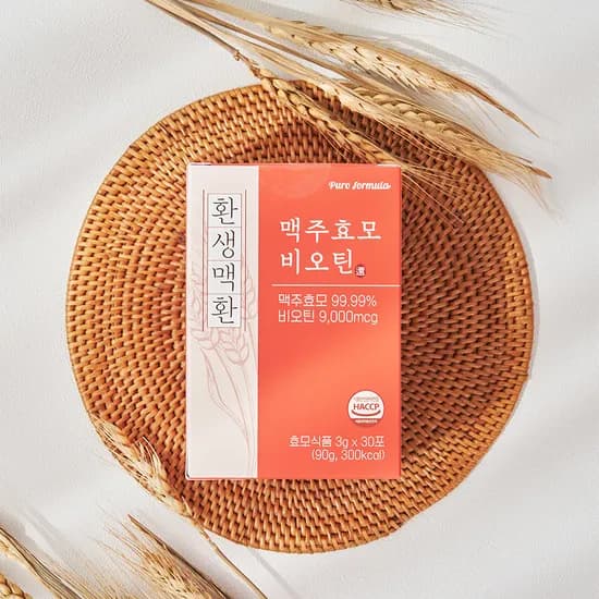 맥주효모 비오틴 2+1 총3개월분