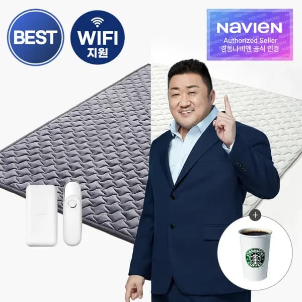 경동나비엔 wifi카본매트 EME500 싱글 더블