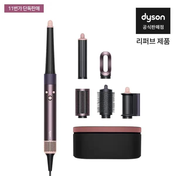 다이슨 에어랩 i.d. 재스퍼 플럼 공식 리퍼