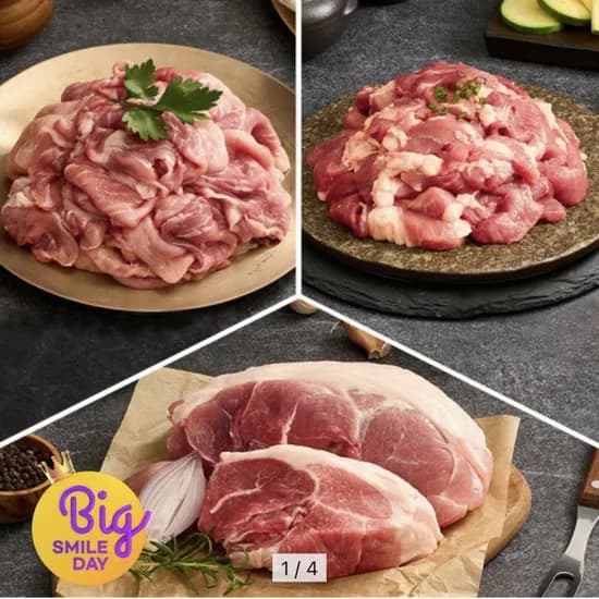 제주 흑돼지 뒷다리살 1.5kg
