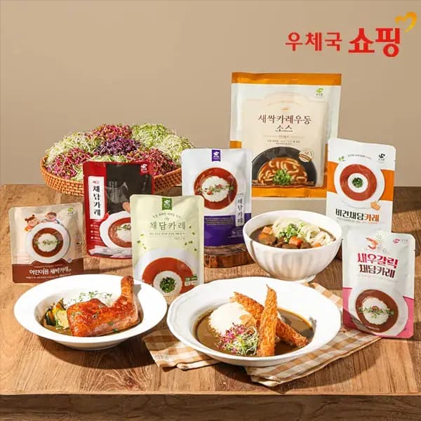 채담카레 5+5 7종 골라담기 새우갈릭카레 2개증정