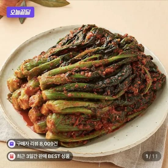 여수돌산갓김치 1kg
