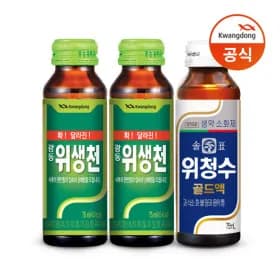 위생천 20병 위청수 0병