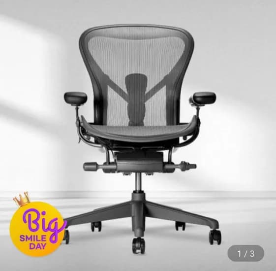 허먼밀러 뉴에어론 의자 풀체어