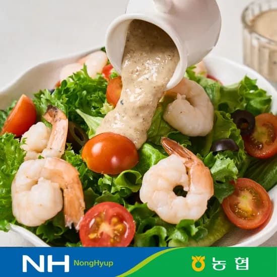 유러피안샐러드채소 1kg