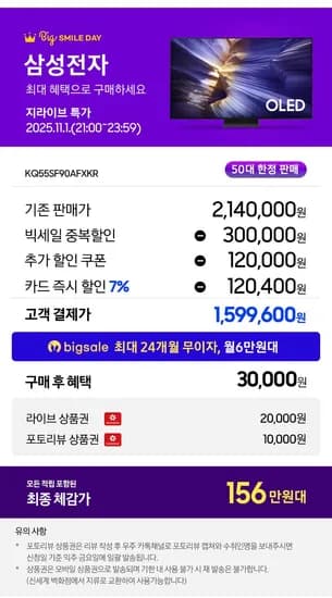 삼성 25년형 스탠드 4K OLED 55인치 AI TV