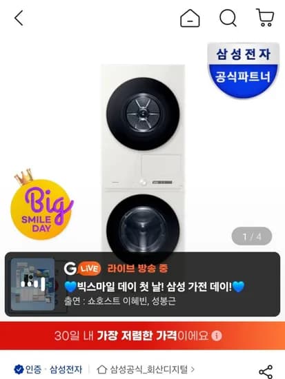 비스포크 AI원바디 세탁건조기 5KG 22KG WF2522HDEEE 그레이지