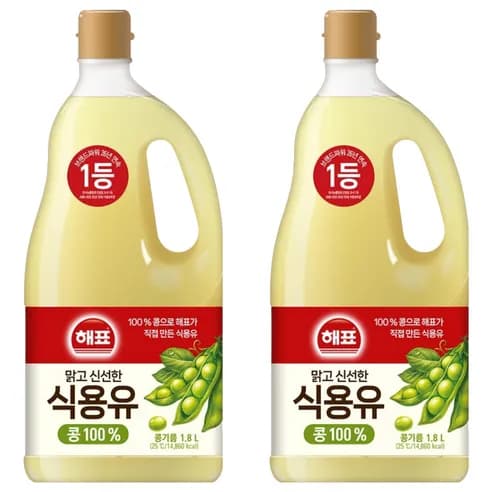 해표 콩기름 식용유 1.8L 2개