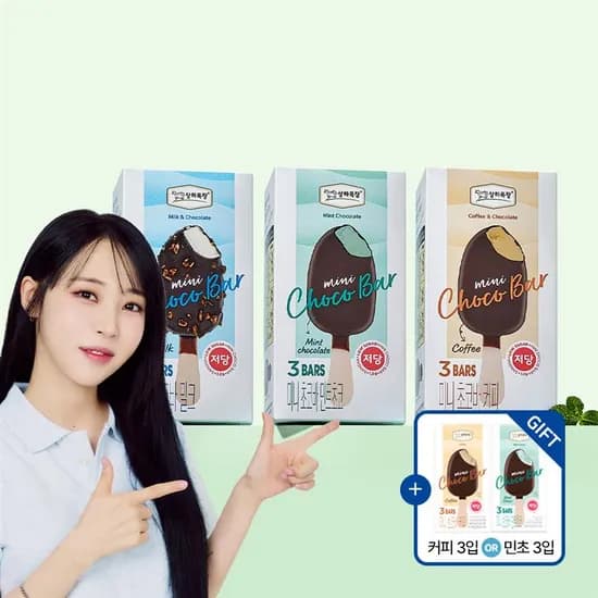 상하목장 미니 초코바 밀크 커피 민트초코 55ml 3입 3입 랜덤증정