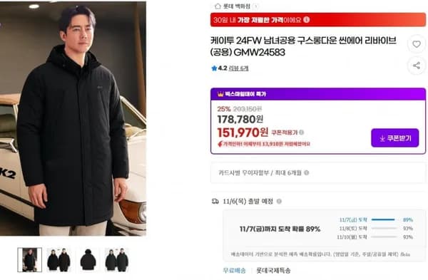 K 24FW 남녀공용 씬에어 리바이브 구스롱다운