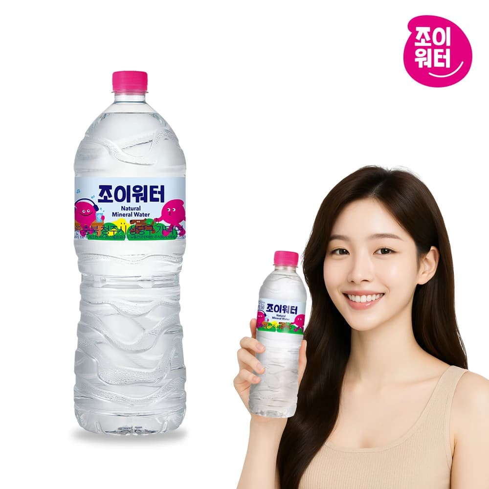 조이워터 생수 2L 6병 (3,656원/무료) 코인 할인시!!