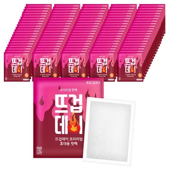 흔드는핫팩 45g 100매