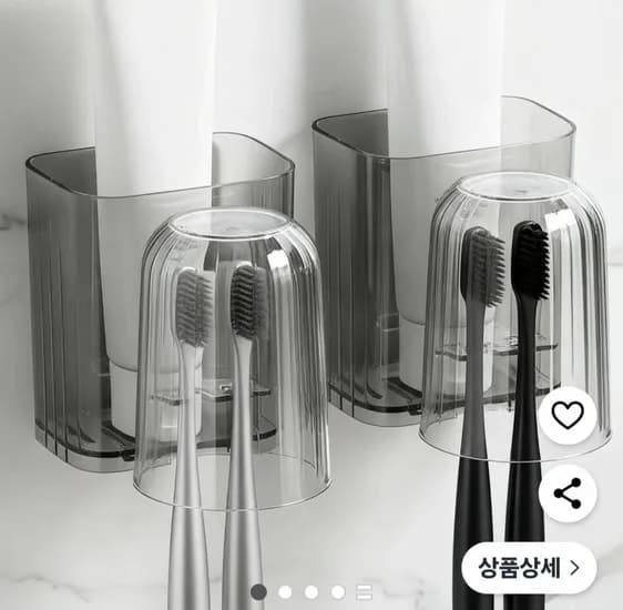 무타공 칫솔꽂이 거꾸로 양치컵
