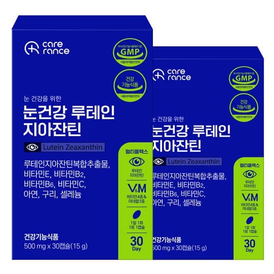 케어란스 눈건강 루테인 지아잔틴 30캡슐 2박스