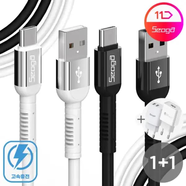 메탈 고강도 고속 충전 케이블 C타입 숏 1+1