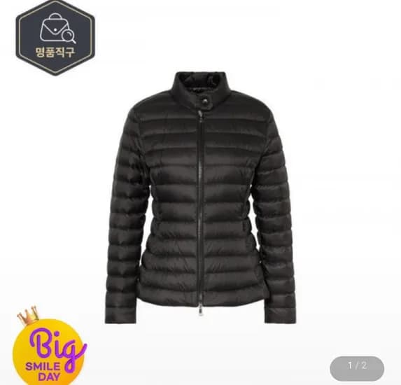 몽클레르 여성 아이젤 라이트웨이트 다운 패딩 자켓