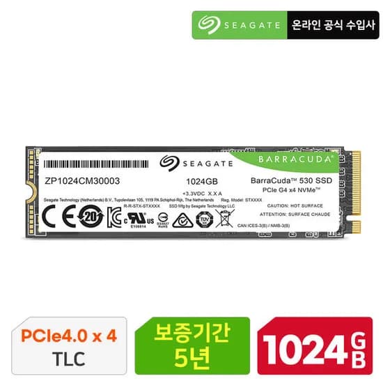 Seagate 바라쿠다 530 M. NVMe 1024GB SSD ZP1024CM3A003