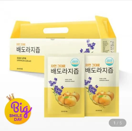 배도라지즙 100ml 90팩