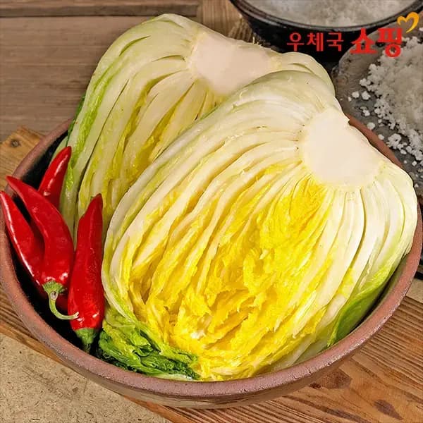 절임배추 10kg