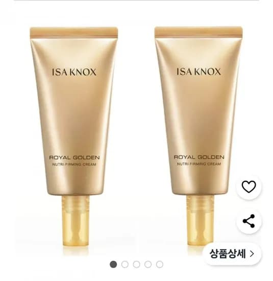 이자녹스 로얄 골든 탄력 영양 크림 50ml 2개