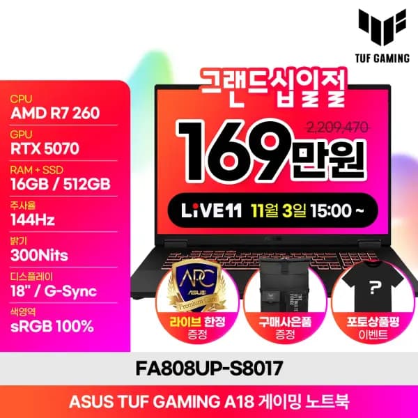 ASUS TUF AI 게이밍노트북 A18 FA808UP-S8017 RTX5070 16G