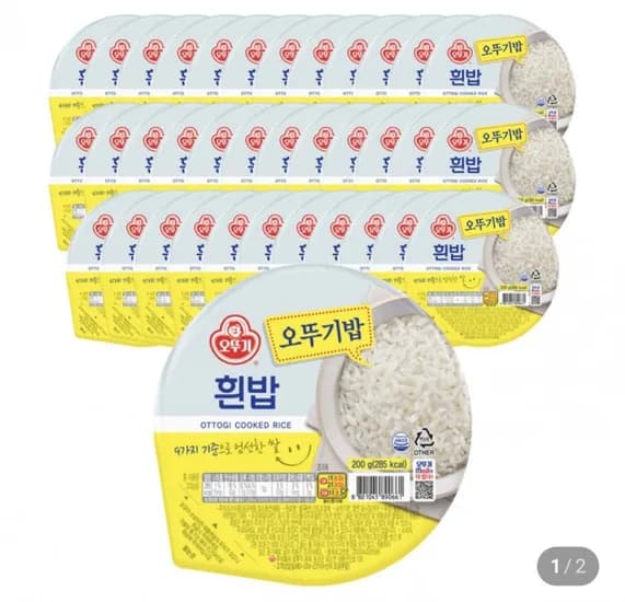 오뚜기밥 18개 18개 흰밥 발아현미 발아흑미 오곡 외 다양