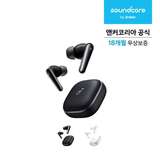 앤커 사운드코어 리버티5 노이즈캔슬링 블루투스이어폰 A3957