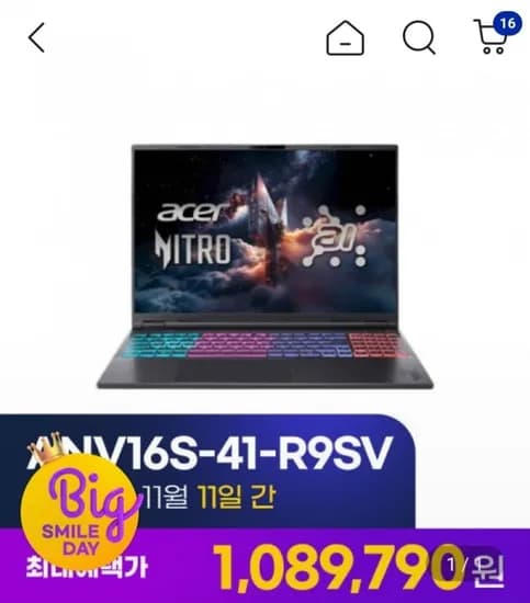 ACER 니트로 V 6S ANV6S-41-R9SV