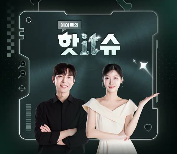 에코백스 물걸레 로봇청소기