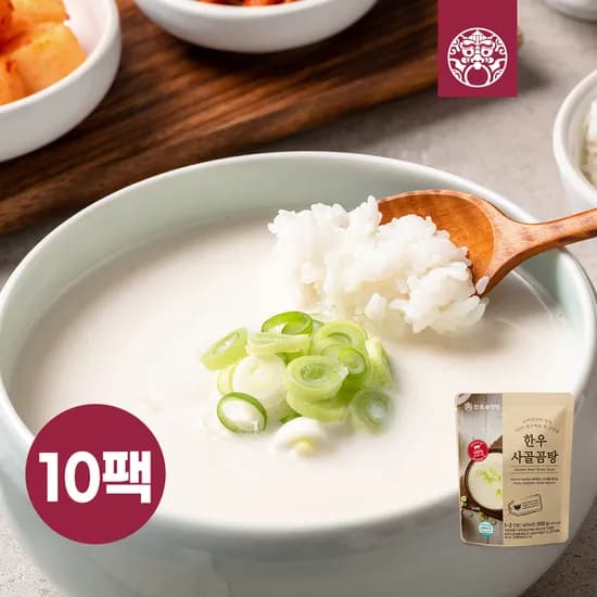 한촌설렁탕 한우사골곰탕 500g 10팩