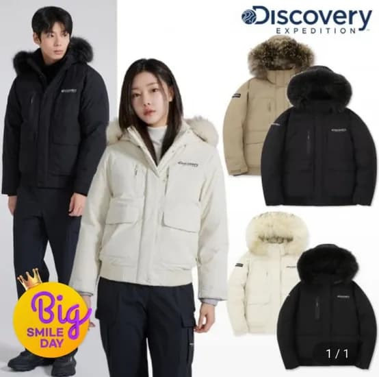 디스커버리 밀포드 구스다운 점퍼 숏패딩 겨울 자켓
