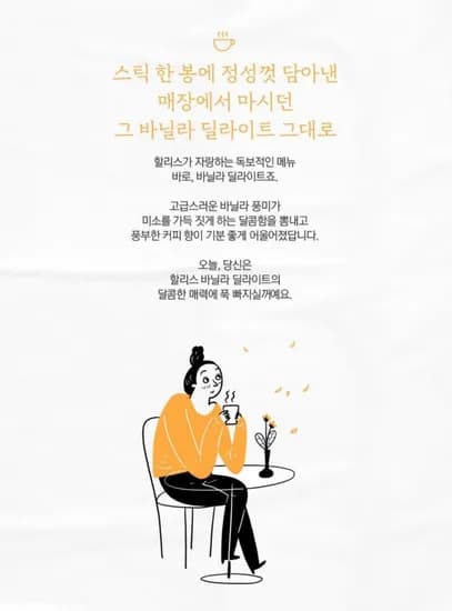 바닐라딜라이트 30T 2개 시그니처 아메리카노 미니 마일드 10T