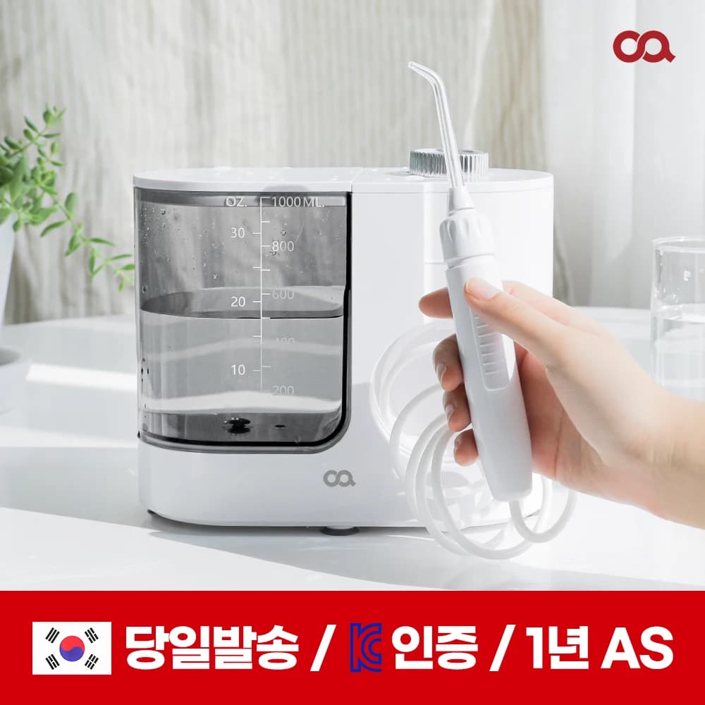 Waterplus 구강세정기 덴탈픽 구강세정기 DP-550H 휴비딕 휴대용