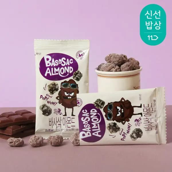 바사삭아몬드 30봉