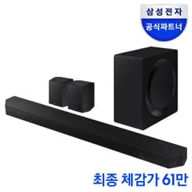 삼성 사운드바 HW-Q9PEC/KR 11.1.4채널